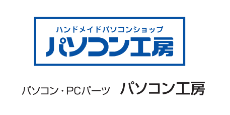 【パソコン工房】　2026年9月30日(水)　営業時間変更のお知らせ